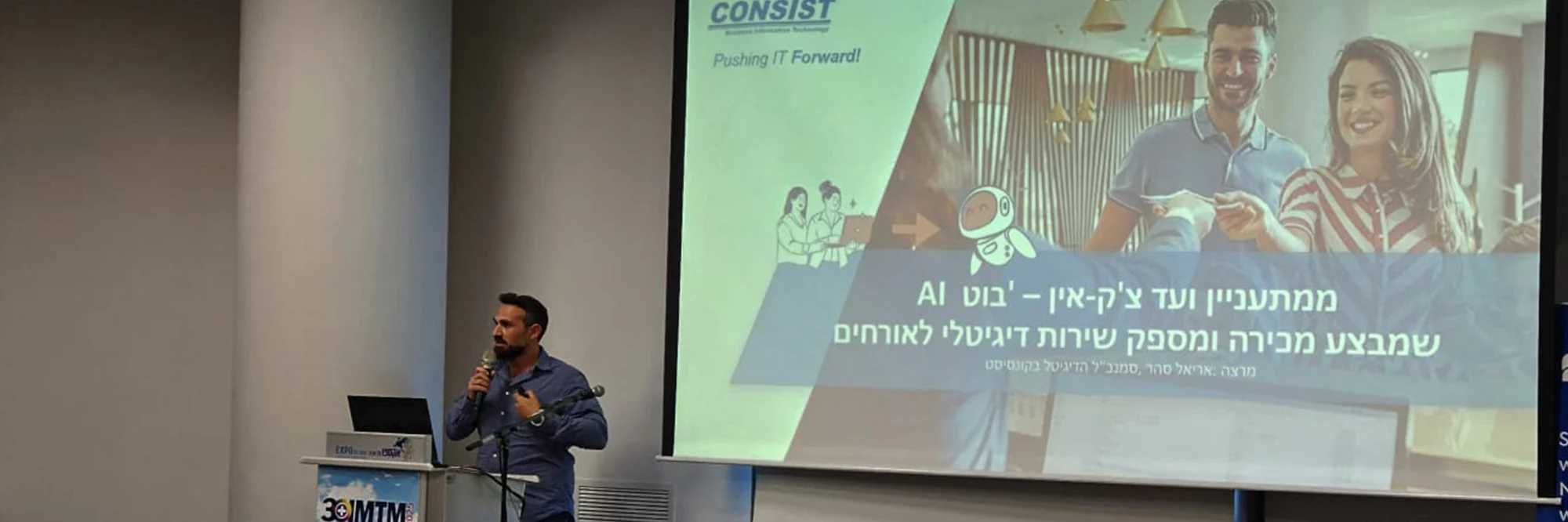 AI-based bots, omnichannel communication