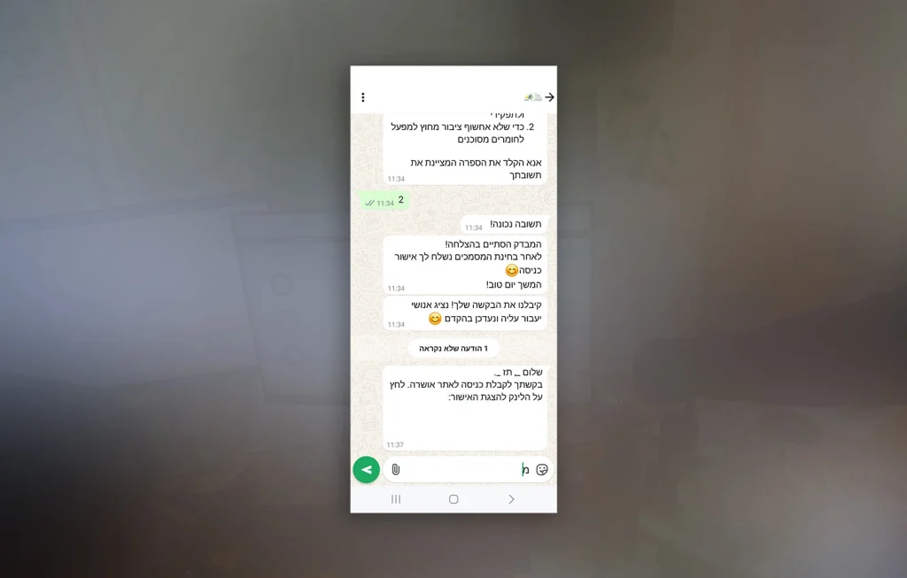 smart AI bot