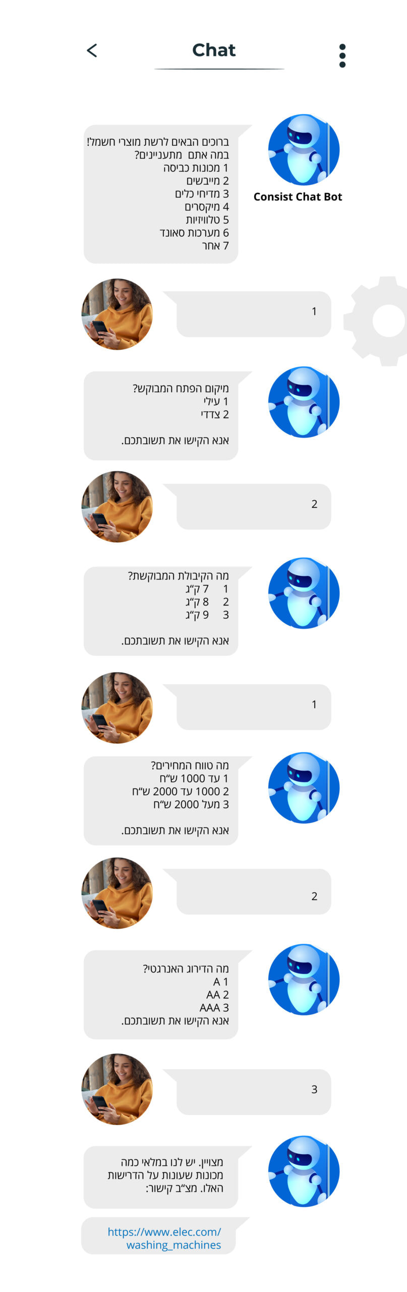 Chat Bot dialogs