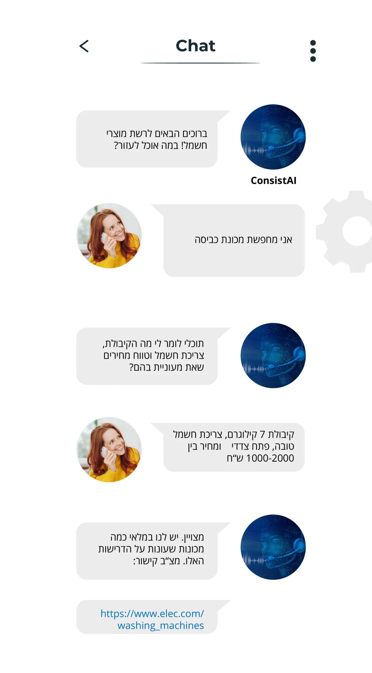 Chat Bot dialogue