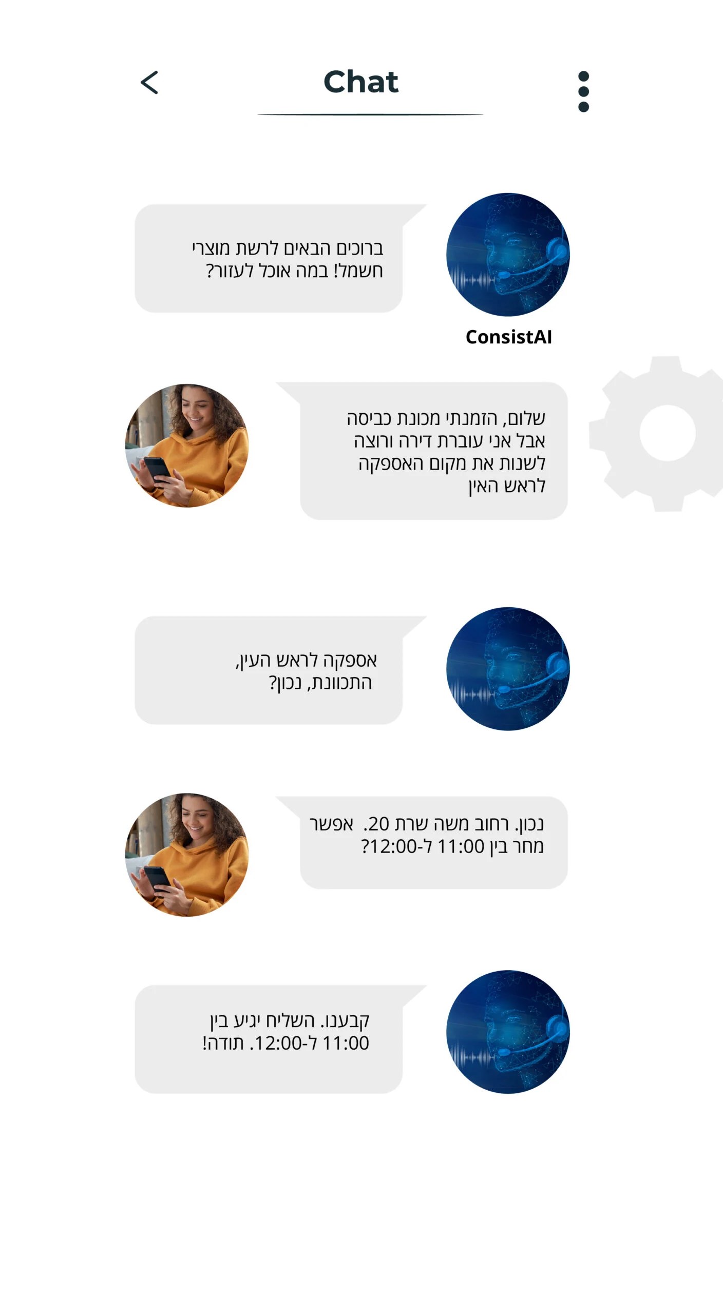ConsistAI’s text bot