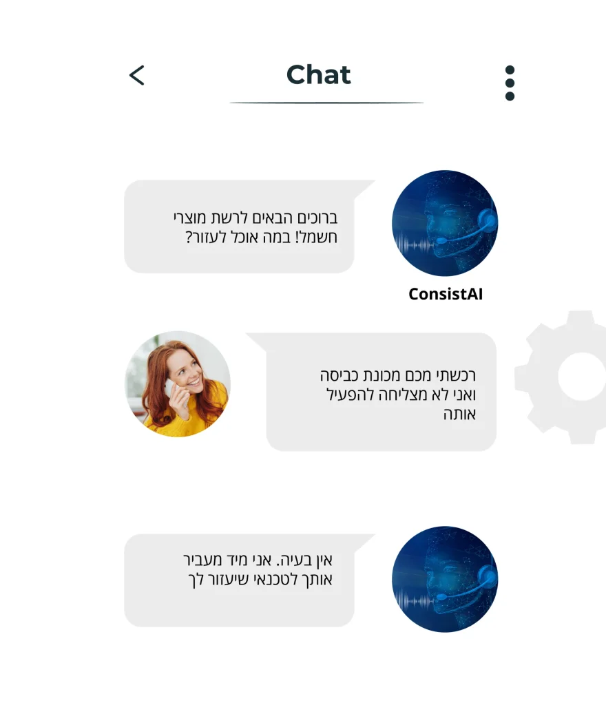 ConsistAI understands the meaning of a sentence