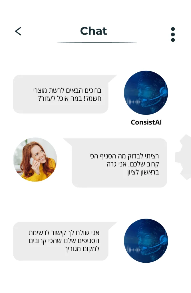 ConsistAI comes with a full API